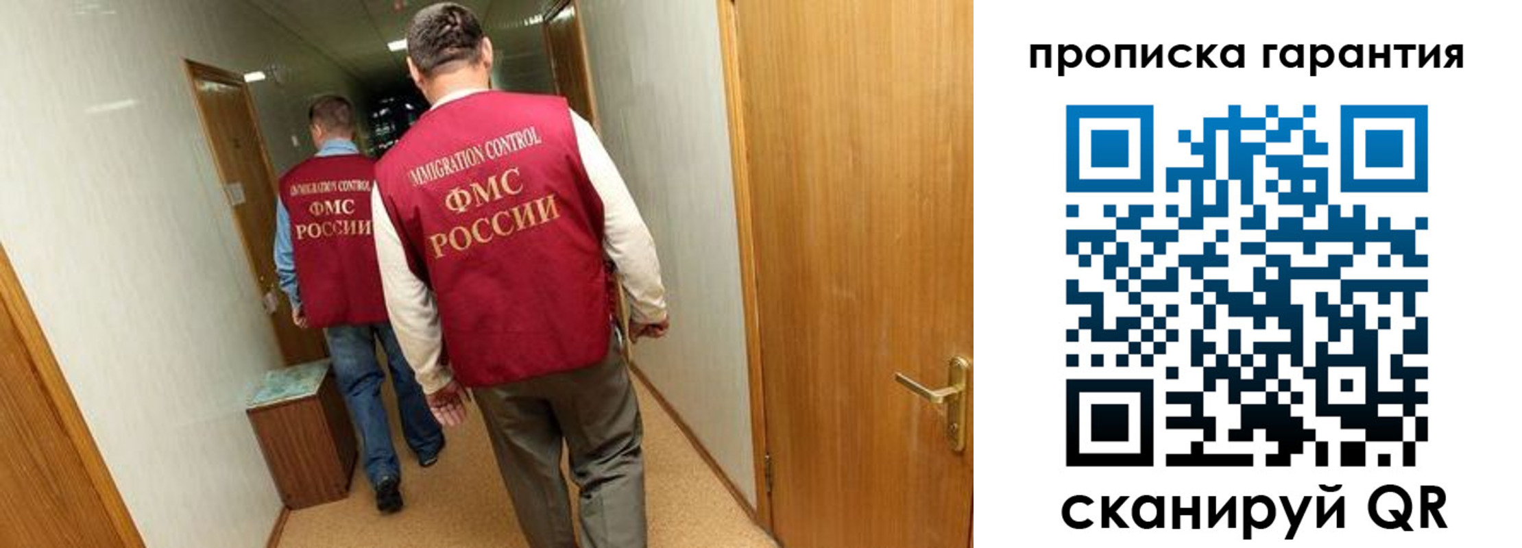 найти адрес прописки в Симе
