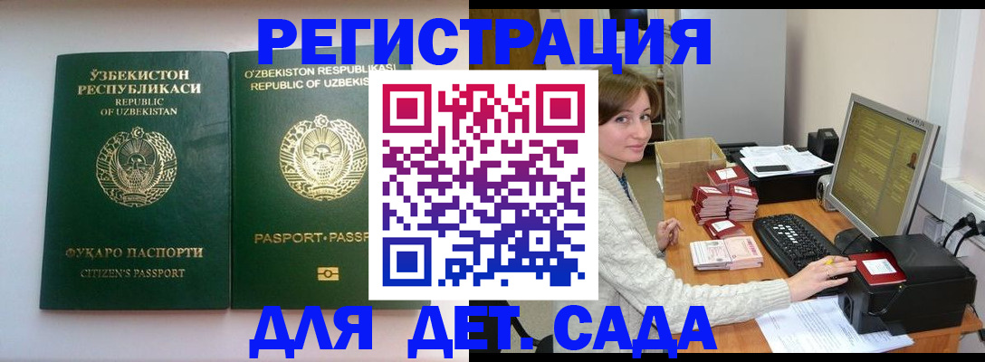 купить прописку в Симе