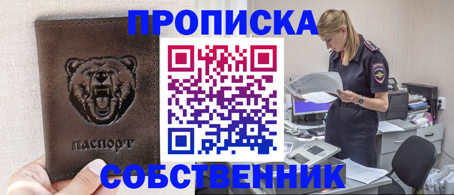 временная регистрация надежно в Симе
