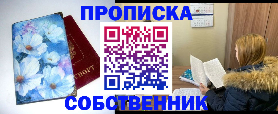 найти адрес прописки в Симе
