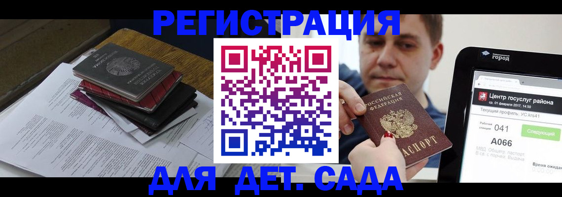 прописка от собственника в Симе